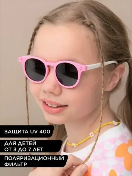 Очки солнцезащитные FARELLA