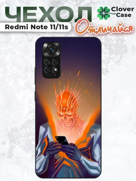 Чехол на Redmi Note 11 с принтом CloverCase