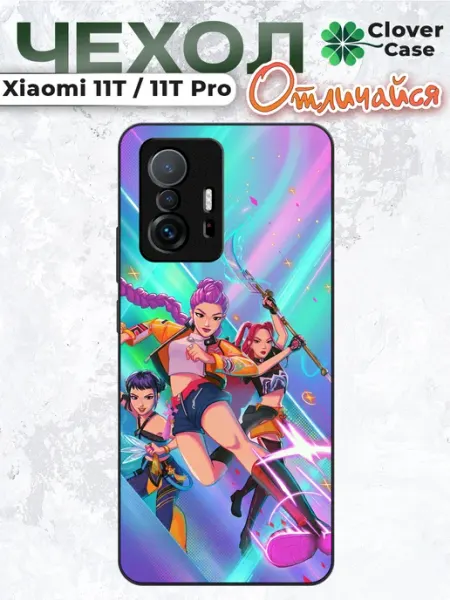Чехол на Xiaomi 11T Huntrix CloverCase