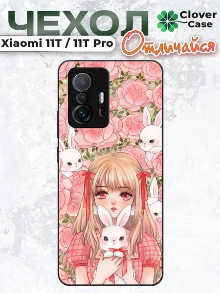 Чехол на Xiaomi 11T Девушка и Кролик CloverCase