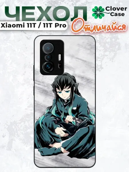 Чехол на Xiaomi 11T Муичиро Токито CloverCase