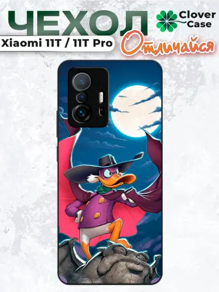 Чехол на Xiaomi 11T Чёрный Плащ CloverCase