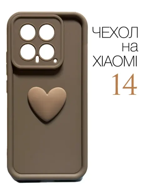 Чехол на Xiaomi 14 Сердечко Red Cat