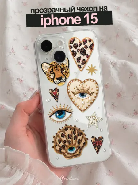 Чехол на iPhone 15 с принтом printari