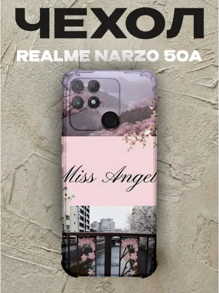Чехол на Realme Narzo 50A Мисс ангел PRINTberries