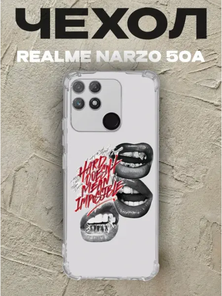 Чехол на Realme Narzo 50A арт губы PRINTberries