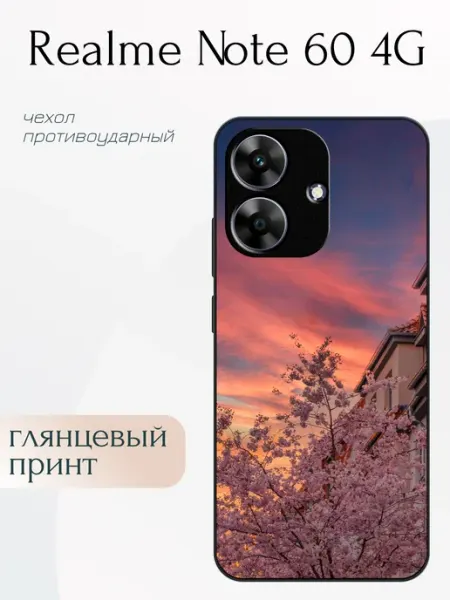 Чехол на Realme Note 60 цветы DivaCase