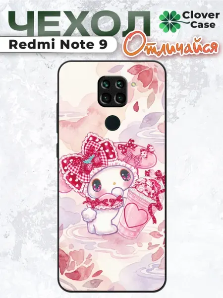 Чехол на Redmi Note 9 Мелоди CloverCase