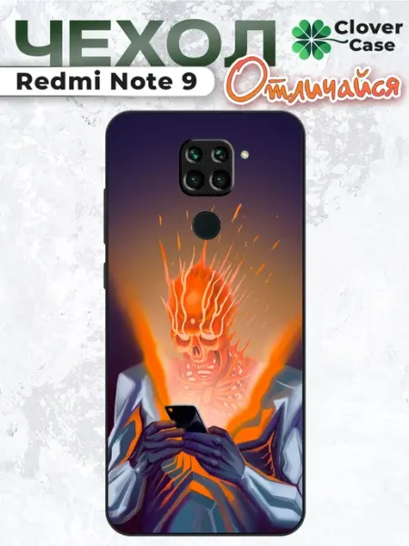Чехол на Redmi Note 9 с принтом CloverCase