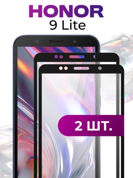 Защитное стекло для Honor 9 Lite Elastic Store