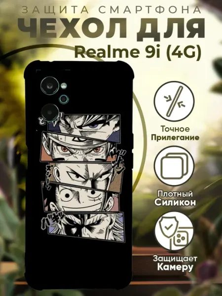 Чехол на Realme 9i с принтом аниме PRINTberries