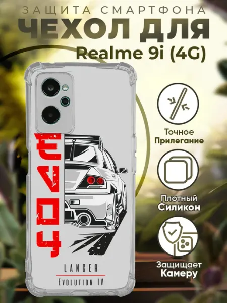 Чехол на Realme 9i с принтом япония машина PRINTberries