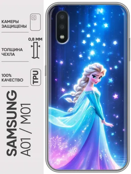 Чехол на Samsung Galaxy M01, A01 Холодное сердце Trendmall