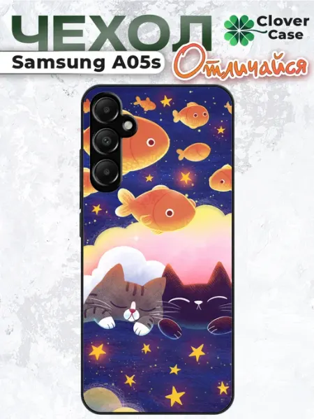 Чехол на Samsung A05s Пушистик CloverCase