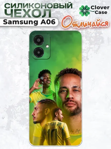 Чехол на Samsung A06 Neymar Vini CloverCase
