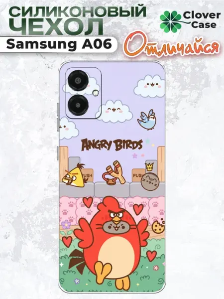 Чехол на Samsung A06 Пушин Ред CloverCase