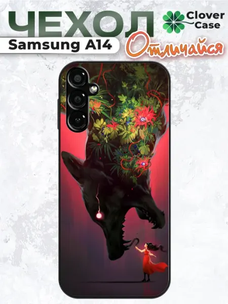 Чехол на Samsung A14 Чёрный Волк CloverCase