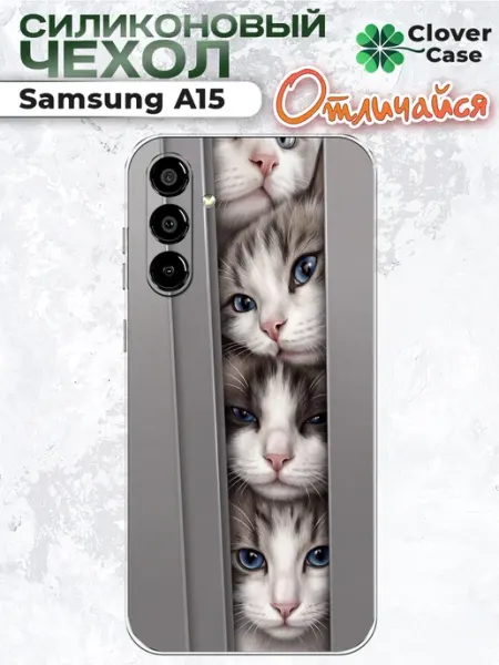 Чехол на Samsung A15 Котики CloverCase