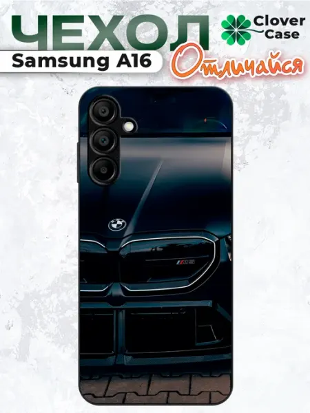 Чехол на Samsung A16 BMW CloverCase