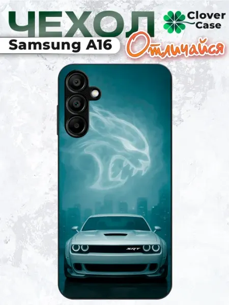 Чехол на Samsung A16 Dodge Challenger CloverCase
