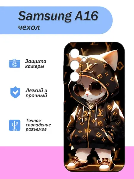 Чехол на Samsung Galaxy A16, для самсунг а16 с картинкой Tasvon