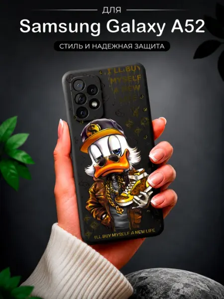 Чехол на Samsung Galaxy A52 с принтом Jeton Case