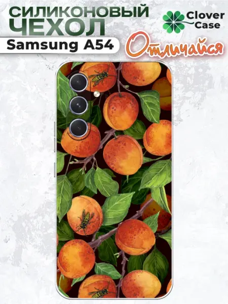 Чехол на Samsung A54 Персики CloverCase