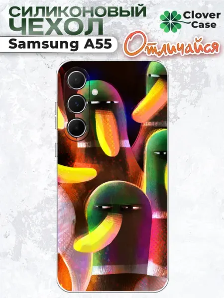 Чехол на Samsung A55 Утки CloverCase