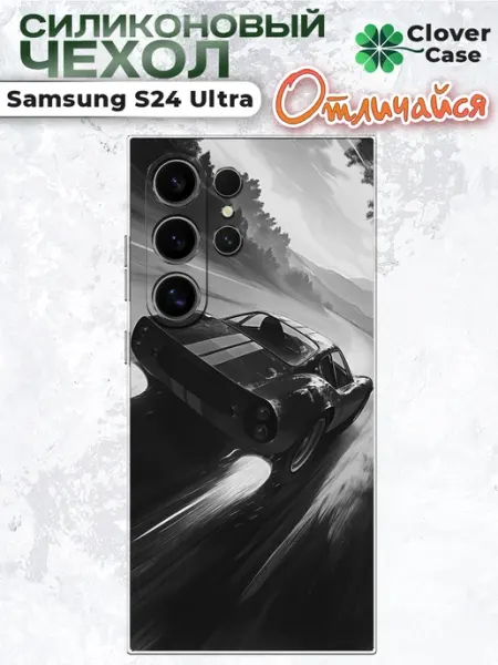 Чехол на Samsung S24 Ultra Ferrari CloverCase