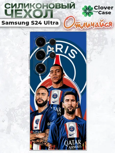 Чехол на Samsung S24 Ultra PSG CloverCase