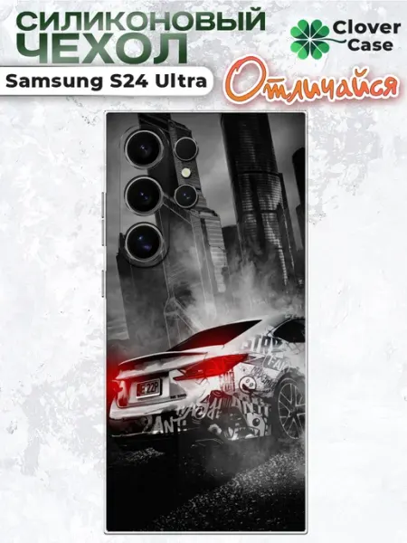 Чехол на Samsung S24 Ultra БМВ CloverCase