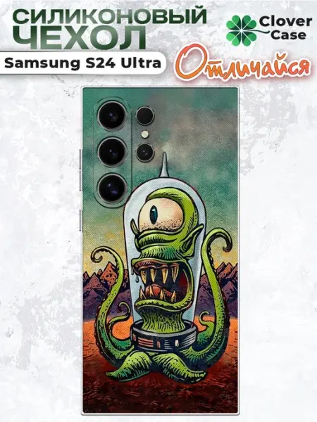 Чехол на Samsung S24 Ultra Канг CloverCase