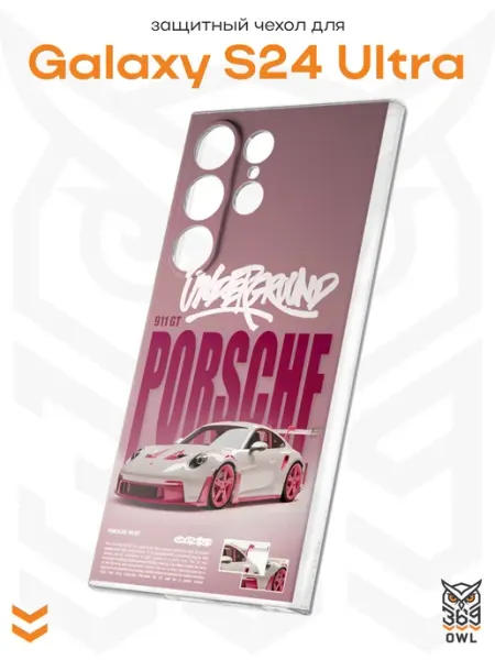 Чехол на Samsung Galaxy S24 Ultra с принтом Porsche OWL369