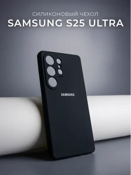 Чехол для Samsung S25 Ultra MOZZ