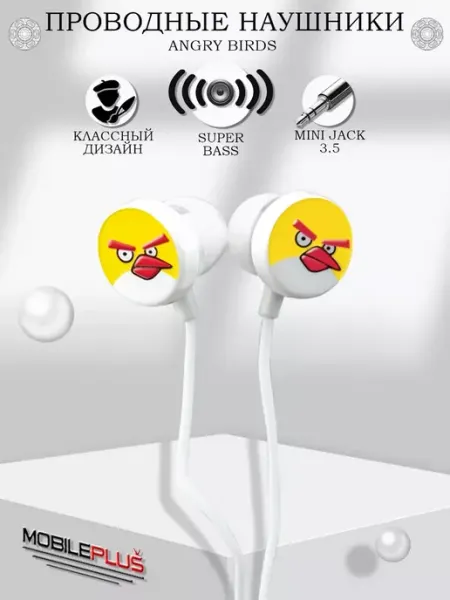 Наушники проводные для телефона андроид детские Jack 3.5 AKS Sale