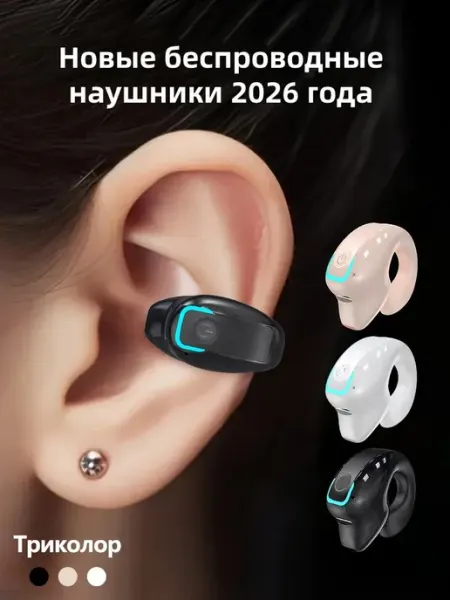 AUBRITE Наушники беспроводные с микрофоном GD28, Bluetooth