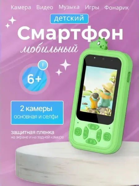 Детский интерактивный смартфон с фотоаппаратом и играми