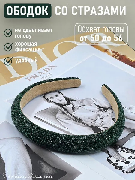 Ободок обруч для волос женский детский со стразами темно-зеленый