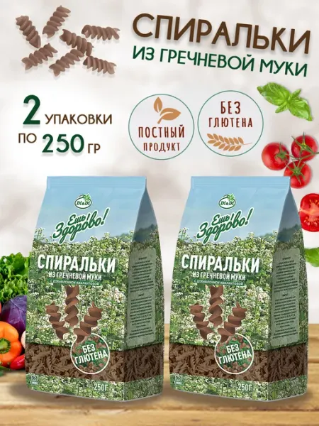 Спиральки из гречневой муки с амарантовой(2шт. по 250г) Ешь Здорово