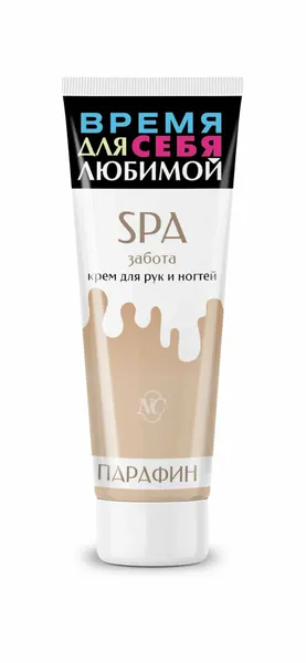 Невская Косметика Крем для рук Время для себя любимой, SPA-забота, 75 мл