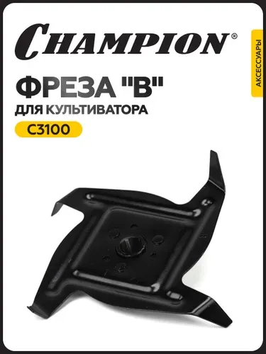 CHAMPION Окучник к GC243E GC252