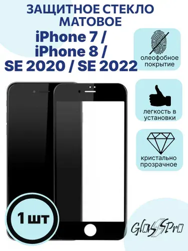 Apple iPhone 7 1.974609375ТБ