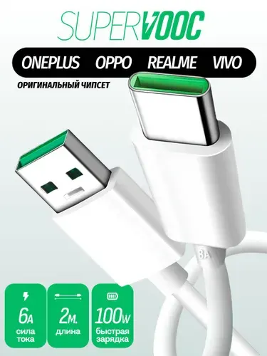 IConv Кабель для мобильных устройств USB 3.0 Type-A/USB Type-C, 2 м, белый