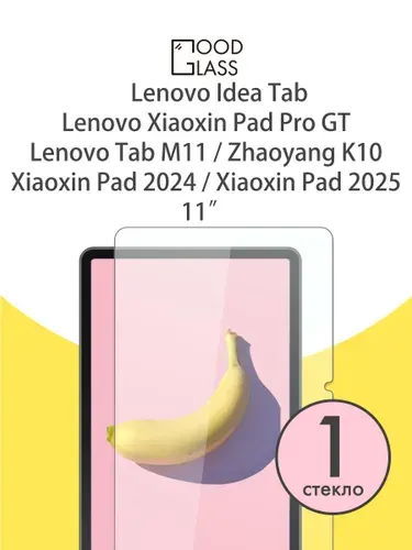 Защитное стекло для планшета Lenovo Zhaoyang K10, Xiaoxin Pad 2024 2025, Tab M11, Lenovo Idea Tab, Xiaoxin Pad Pro GT 11.1"