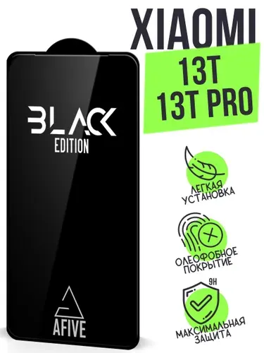 Защитное стекло AFIVE 6D на Xiaomi 13T / 13TPRO БЕЗ выреза под камеру, с олеофобным покрытием, не мешает работе датчиков, в полный размер, легко клеить, прозрачное с черной рамкой