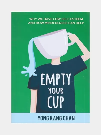 Empty your cup. Yong Kang Chan (Книга на английском языке)