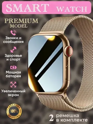 Смарт часы серии мини женские золотистые / 2026, экран AMOLED / умные часы женские / 42 мм