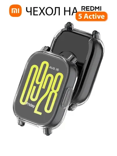 Силиконовый чехол для Xiaomi Watch 5 Active / защитное стекло на часы Redmi Watch 5 Active / стекло для часов