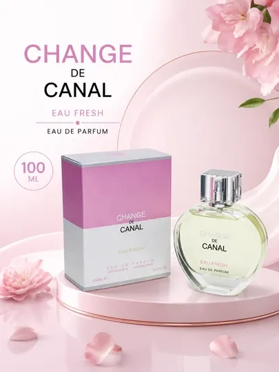 Chanel Chance — знаменитые, элегантные и уникальные духи для женщин, 100 мл