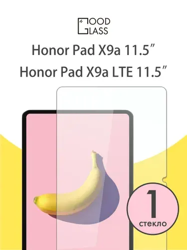 Защитное стекло для планшета Honor Pad X9a, Pad x9a LTE, закалённое 9H, олеофобное покрытие